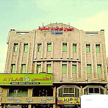 Inwan Residential Units Aparthotel ดัมมัม ภายนอก รูปภาพ